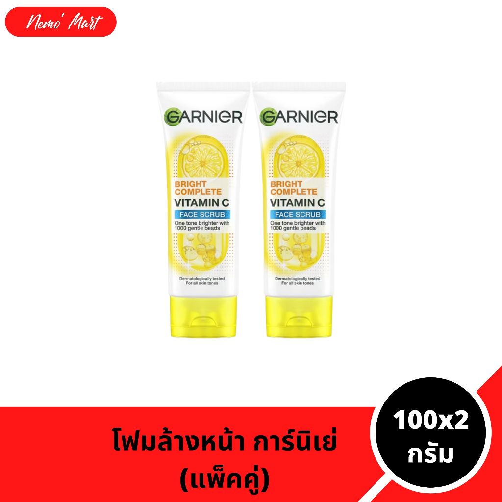 โฟมล้างหน้า (แพ็คคู่) การ์นิเย่ โฟมสครับ สูตร ไบรท์ คอมพลีท วิตามินซี เฟส สครับ ปริมาณ 100x2 มล.
