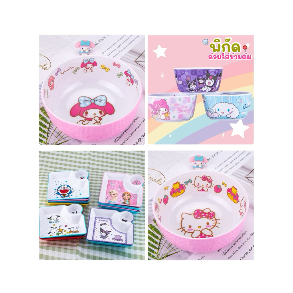 ถ้วยใส่อาหาร/ใส่ขนมหวาน/ เมลามีนลายน่ารักคมชัด