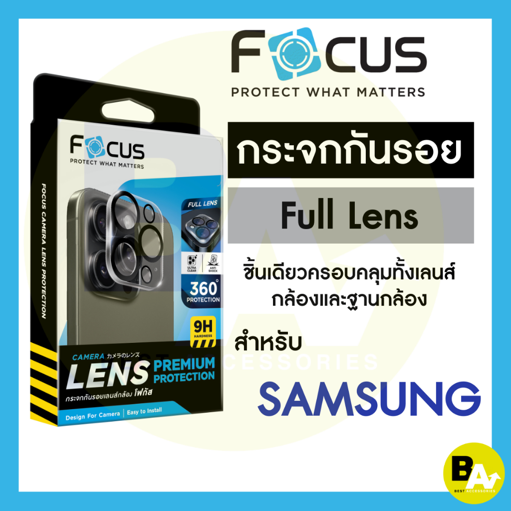 กระจกกันรอยกล้องครอบทั้งกล้องและฐาน Focus Full Lens สำหรับ Samsung Galaxy A17 A26 5G A36 5G A56 5G A17 5G