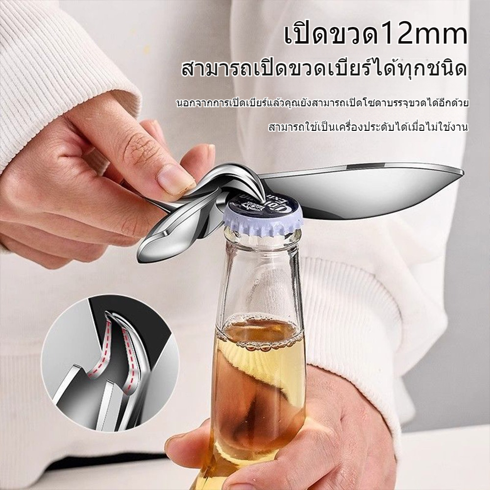 Flying Bird ที่เปิดขวด Tumbler Bird Balance Bird เบียร์โลหะ/ที่เปิดขวดเบียร์ที่เปิดขวดแบบแขวน