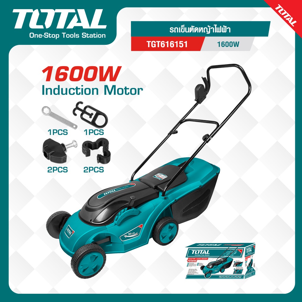 TOTAL รถเข็นตัดหญ้าไฟฟ้า #TGT616151