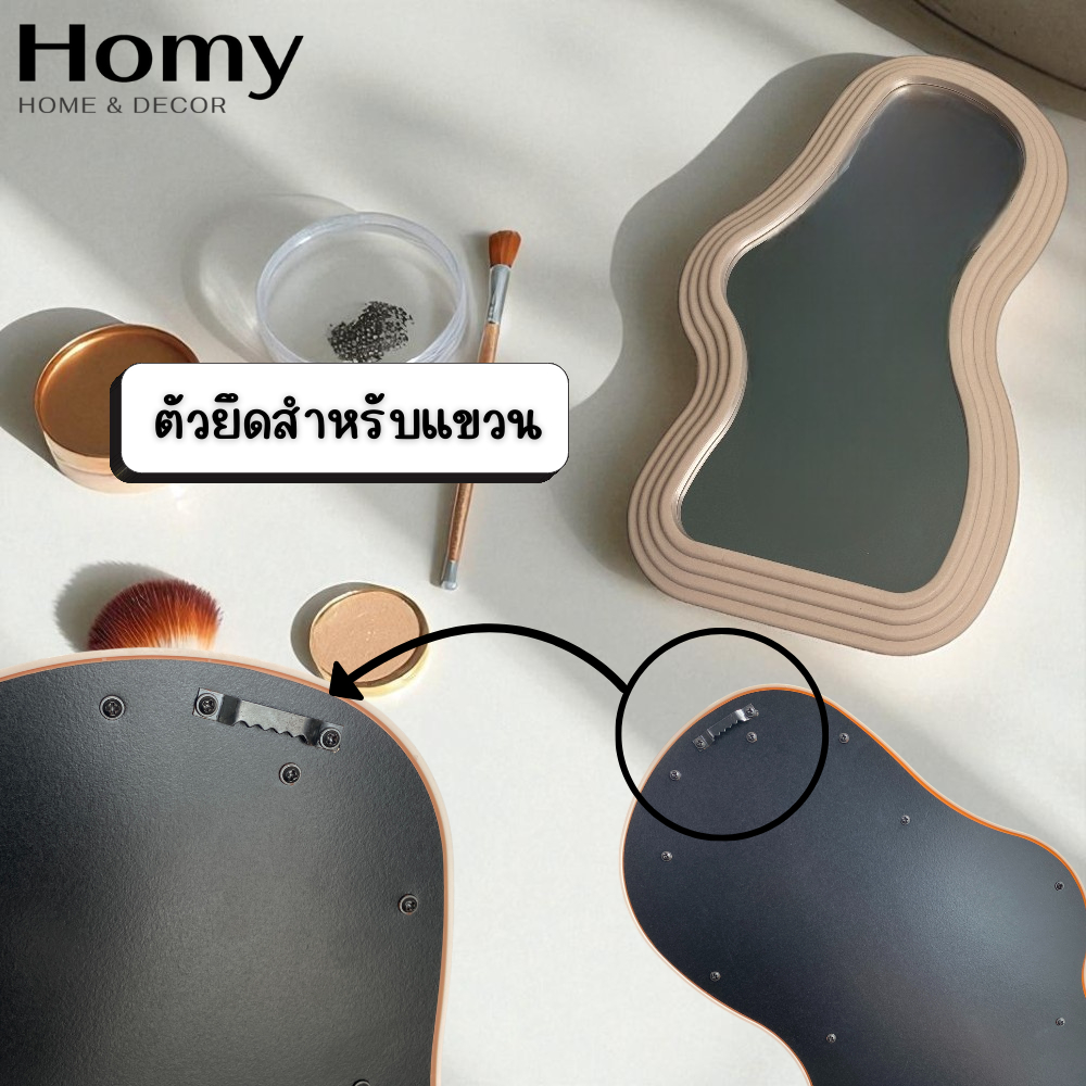 Homy กระจกแต่งหน้า กระจกแต่งห้อง แขวนผนัง ดีไซนเรียบง่าย มินิมอล แต่งบ้าน - รูปที่ 3