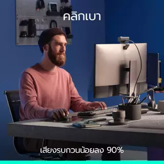 Logitech MX Master 3S Performance Wireless Mouse Bluetooth Edition เมาส์บลูทูธ ไร้สาย ตามหลักสรีรศาสตร์ ใช้ได้แม้บนกระจก