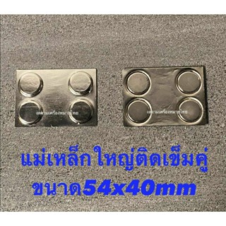 แม่เหล็กติดเครื่องหมาย แบบแม่เหล็กแผ่นเดียว ติดแน่น ใช้งานง่…