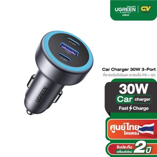 UGREEN ที่ชาร์จมือถือในรถ Car Charger 30W 3-Port Fast Car Charger รองรับ Quick Charge 3.0 รุ่น 45843