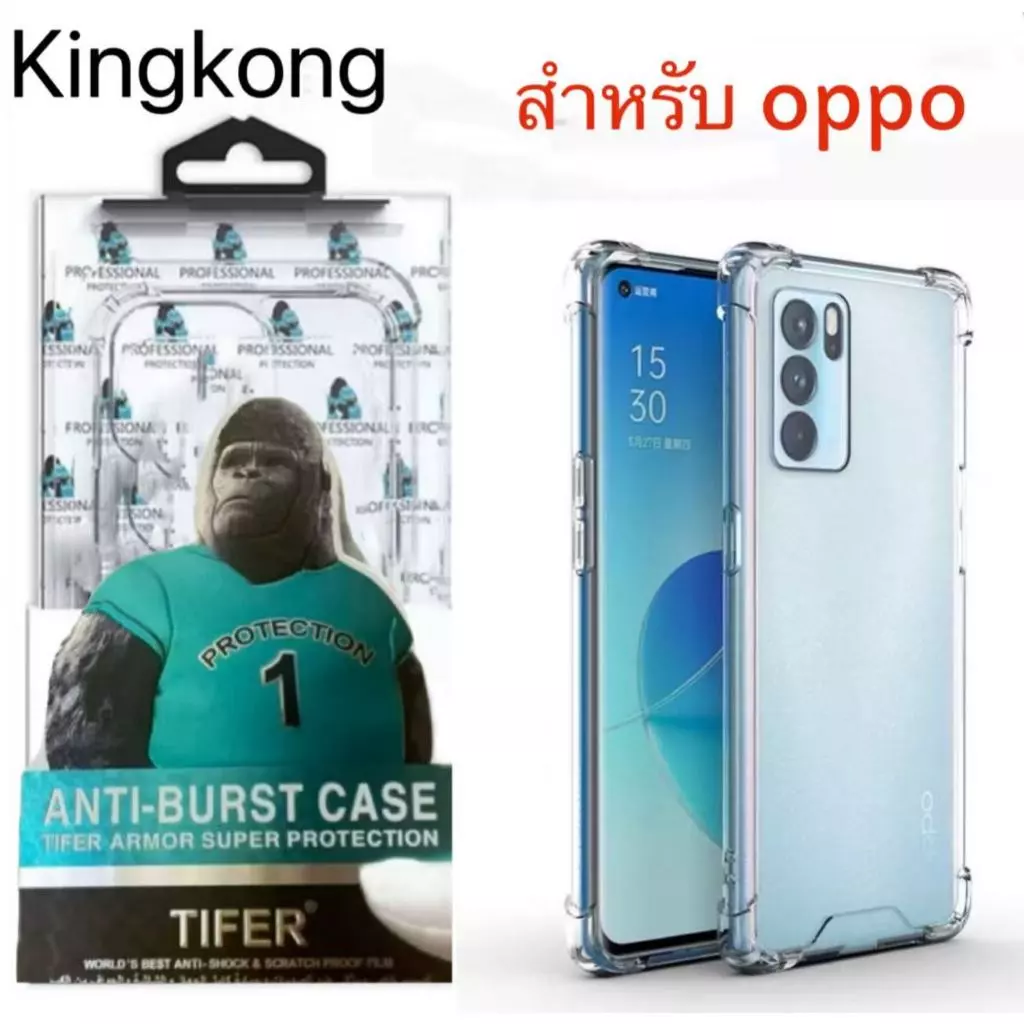 เคสใส แข็ง คิงคอง สำหรับ Oppo A12 A5S A7 F9 A16 A15 A15S A31 A53 A54 A74 4G A5 A9 2020 A74 5G A57 A77 A77S A57 4G A76