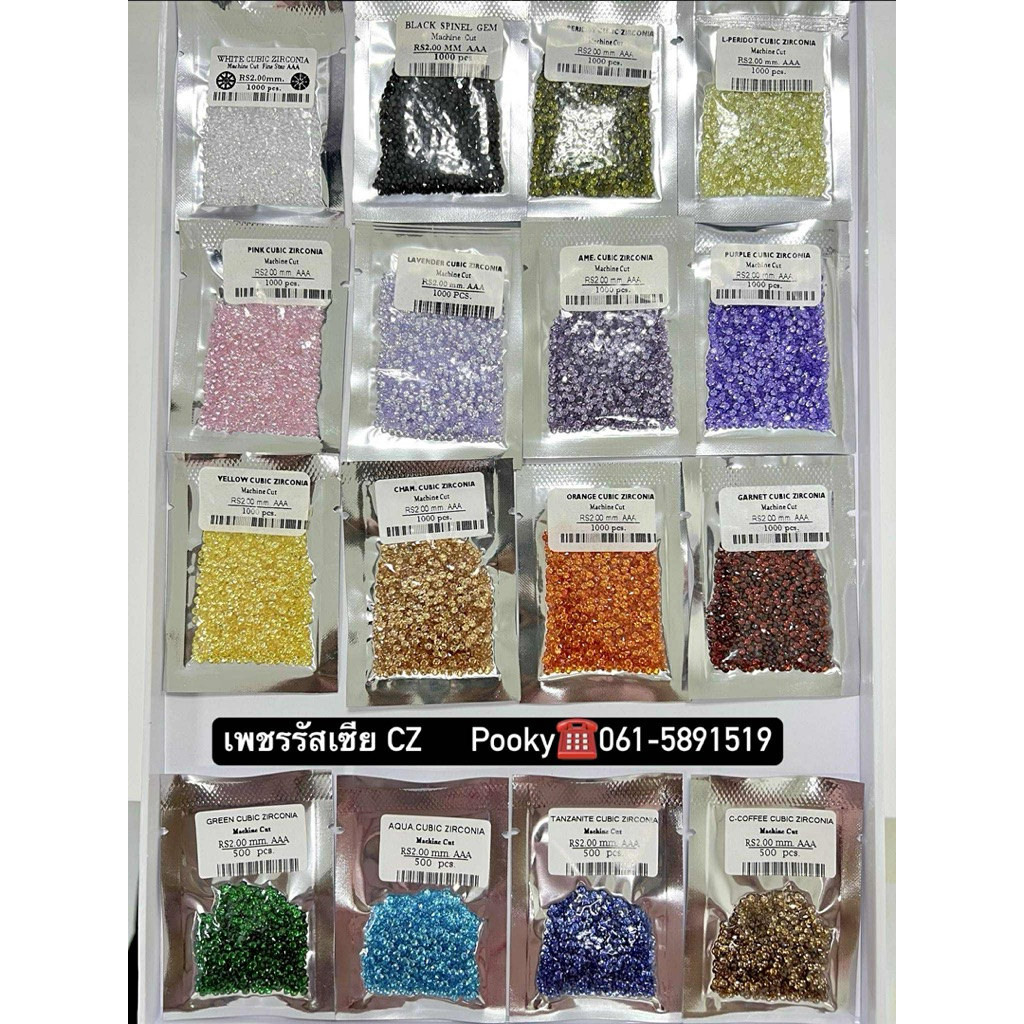 เเพค 1000 เม็ด Color CZ DIAMOND เพชรรัสเซียสี 1.00-1.50 mm