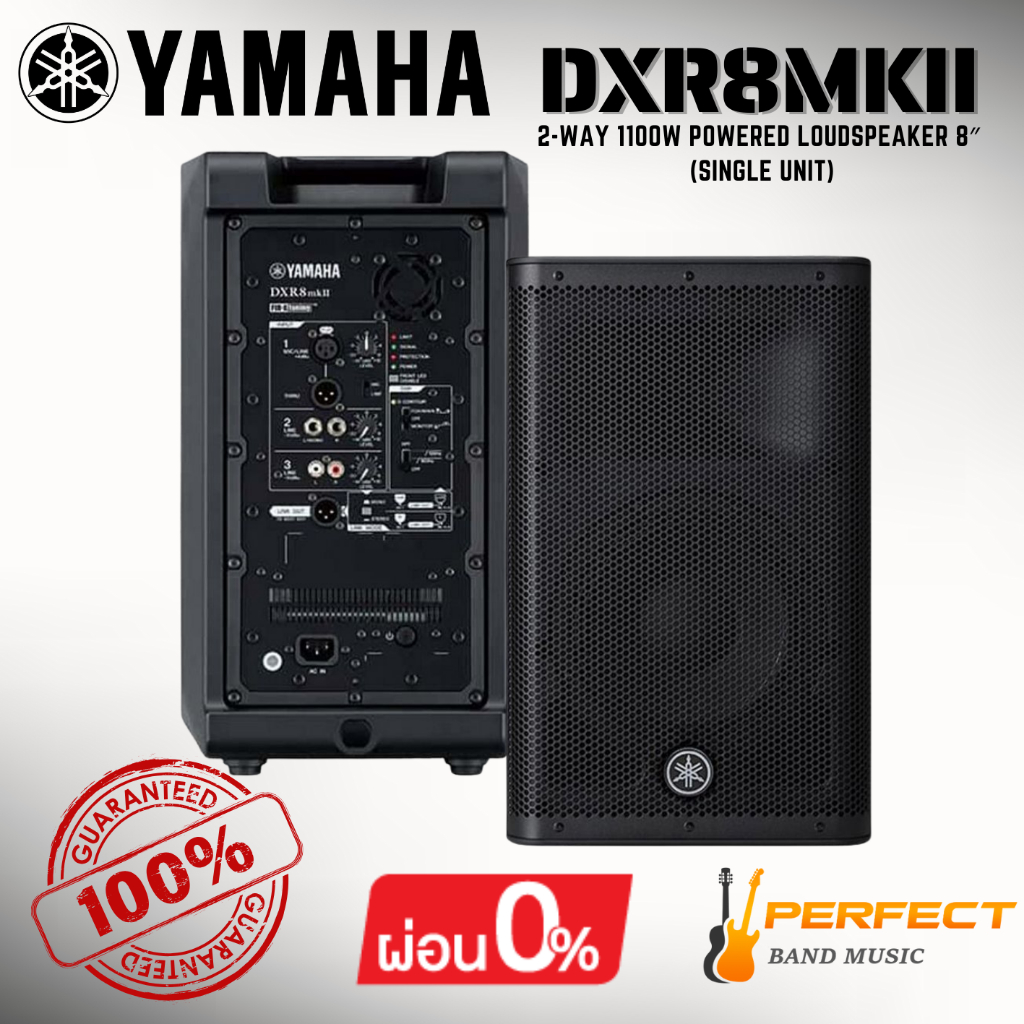 * กรุณาสอบถามก่อนสั่งซื้อ *[ของแท้ 100%] ลำโพง YAMAHA DXR8MKII 1100W 2-Way Active Loudspeaker 8″ (Si