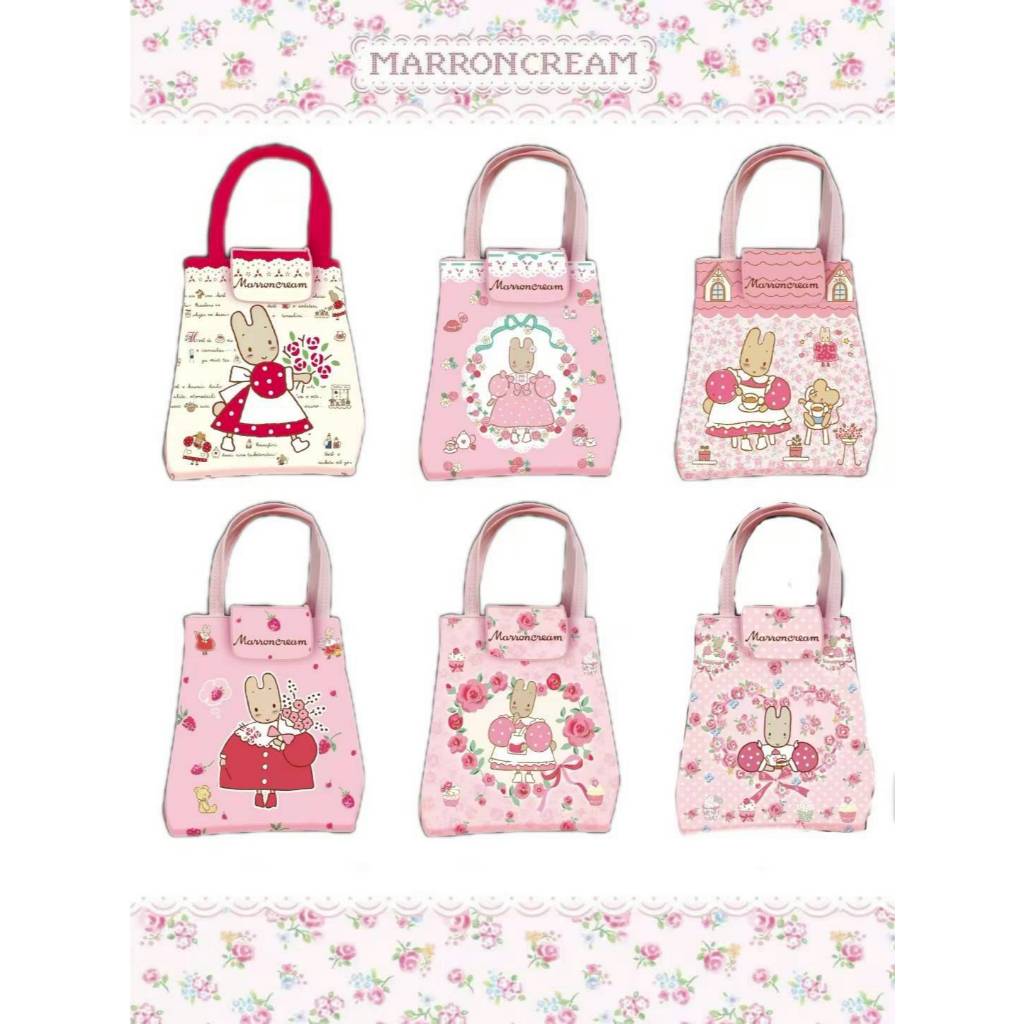 กระเป๋าถือ Marron cream , Usahana - มีทั้งหมด 6 ลาย