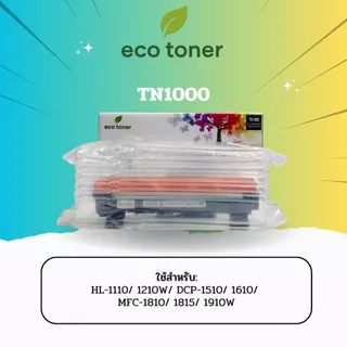 Eco Toner Brother TN1000 (ตลับหมึกพิมพ์โทเนอร์เลเซอร์ TN-1000) Toner TN1000 BK Compatible