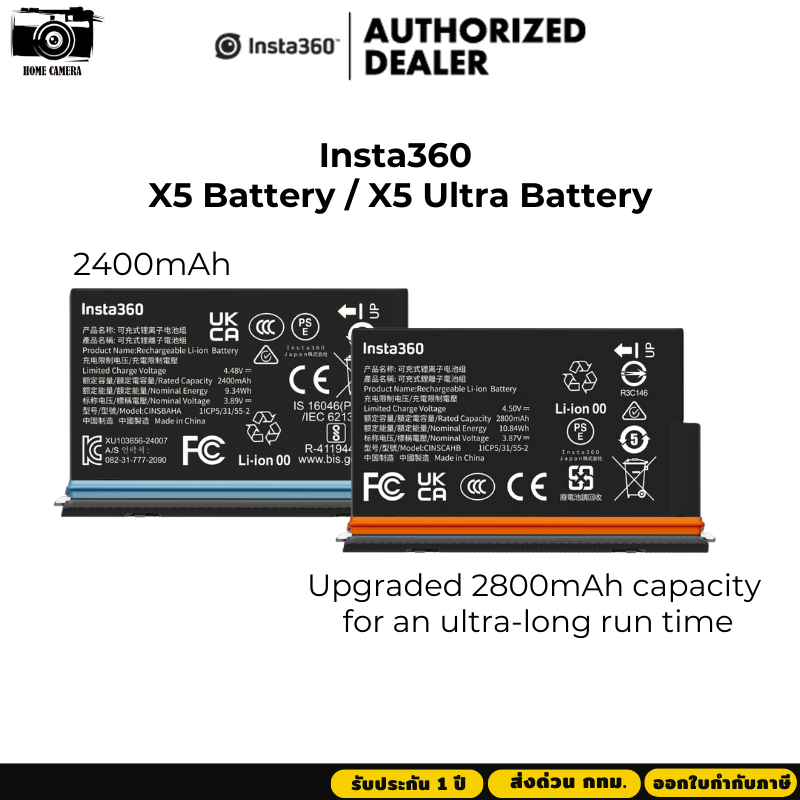 Insta360 X5 Battery 2400mAh / X5 Ultra Battery Upgraded 2800mAh   รับประกัน 1 ปี