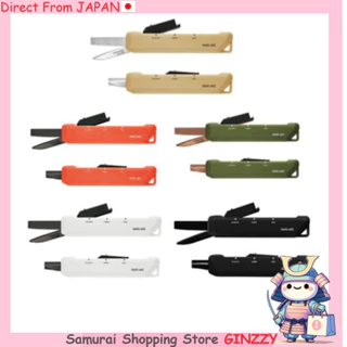 KOKUYO กรรไกร คัตเตอร์ 2Way Hakoake Japan Stationery