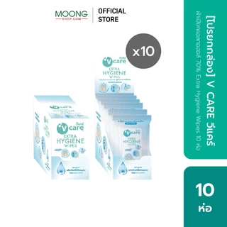 [โปรยกกล่อง] V CARE วีแคร์ ผ้าเปียกแอลกอฮอล์ 70% Extra Hygiene Wipes 10,40 ห่อ