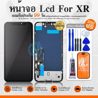 อะไหล่มือถือ หน้าจอ LCD ใช้กับ X/XR/XS/XsMax/i11/i12/i13/i14/i15/11Pro/12Pro/13Pro/14Pro/14Pro Max จอชุด จอพร้อมทัชสกรีน
