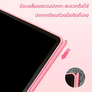 กระดานวาดภาพสำหรับเด็ก กระดานเขียน 16 นิ้ว จอเป็นสี กระดาน LCD กระดานเขียนลบได้ (ปากกาฟรี)