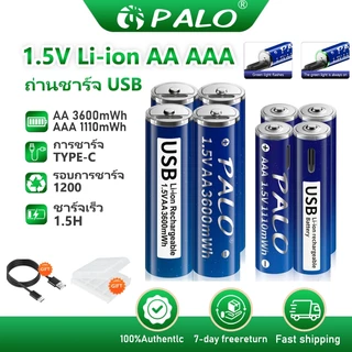 PALO 1.5V แบตเตอรี่ USB ชาร์จเร็ว AA3600mWh / AAA1110mWh Li-ion แบตเตอรี่