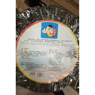 U9 สาหร่ายแห้ง สาหร่าย พร้อมส่ง (紫菜 )ขนาด 20g สาหร่ายชนิดกลม เหมาะสำหรับทำต้มจืด/แกงจืด หรือนำไปประกอบอาหารได้หลายเมนู