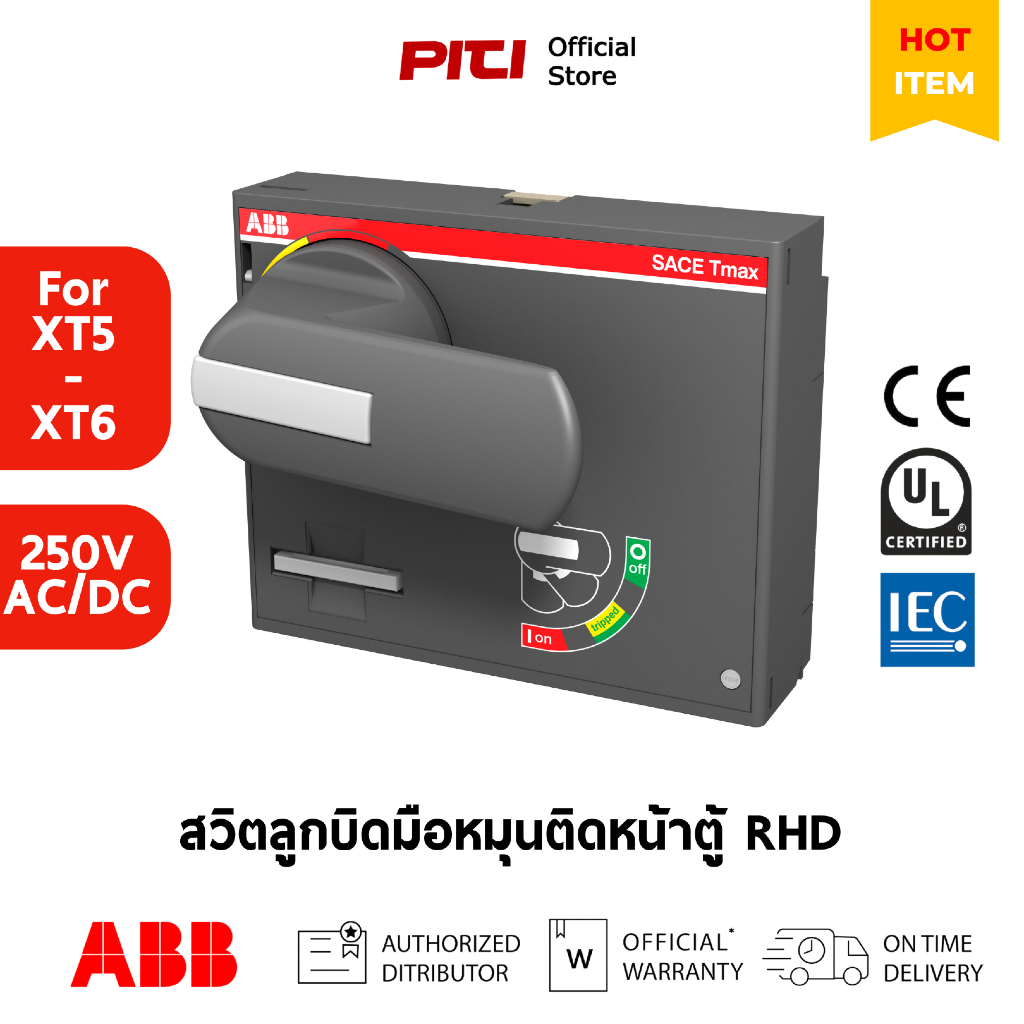 ABB ลูกบิดมือหมุนติดหน้าตู้ RHD XT5-XT6 F/P Normal Direct Rotary-RHD XT5 Normal Direct