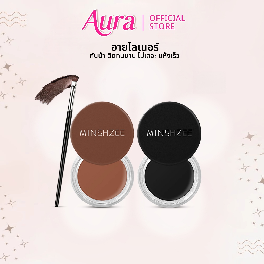 เจลอายไลเนอร์ เจลเขียนคิ้ว+อายไลเนอร์ ชุดอายไลเนอร์เจล เนื้อครีมเจล กันน้ํา ติดทนนาน กันเปื้อน