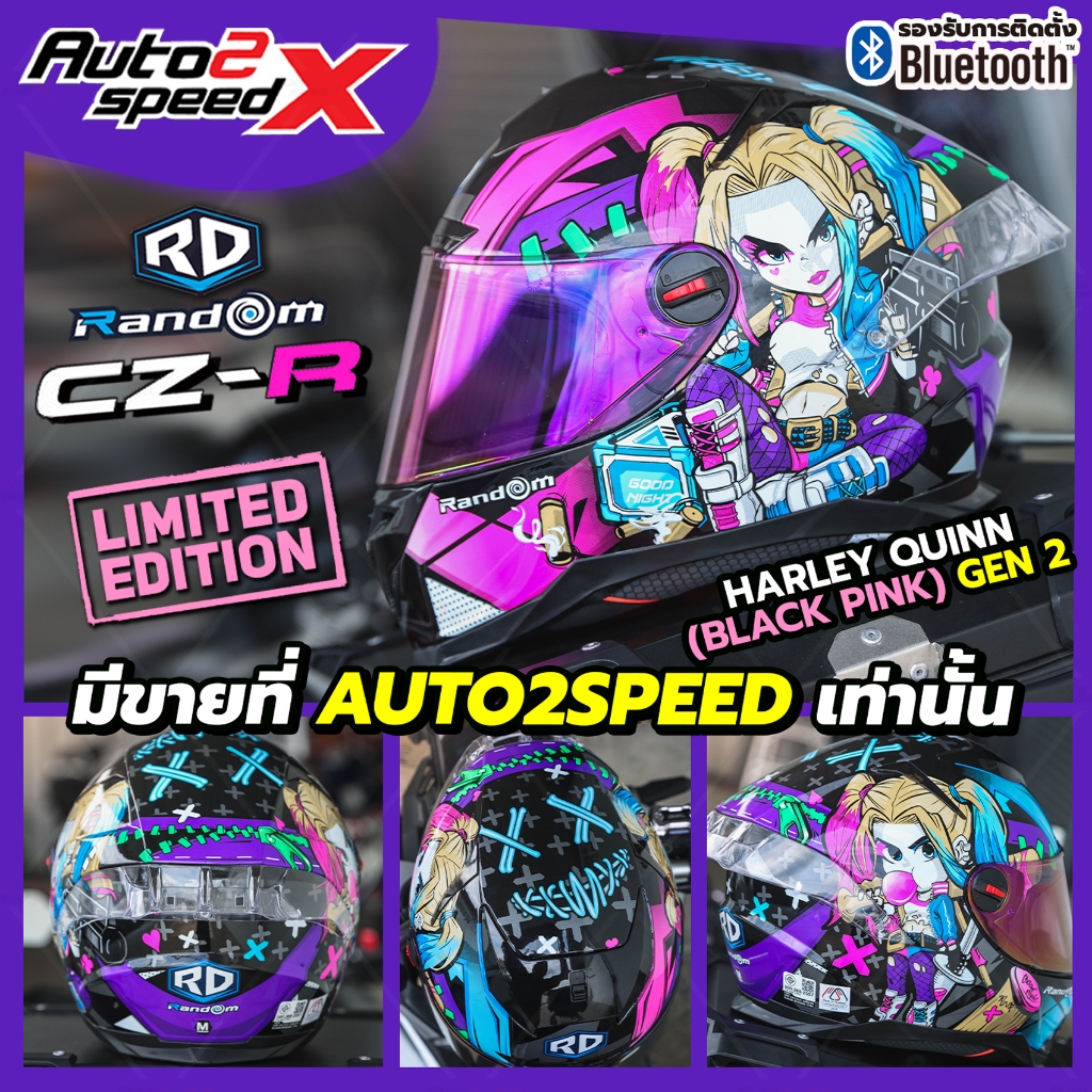 สีพิเศษมีขายที่นี่เท่านั้น แถมฟรีชิลด์ดำเพิ่ม หมวกกันน็อค RD RANDOM CZR BT 2025 - รูปที่ 6