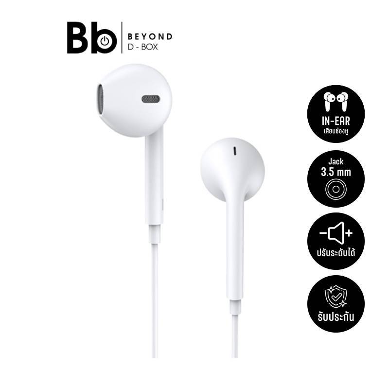 หูฟัง JOYROOM JR-EP1 Classic White by BB Beyond D-Box
