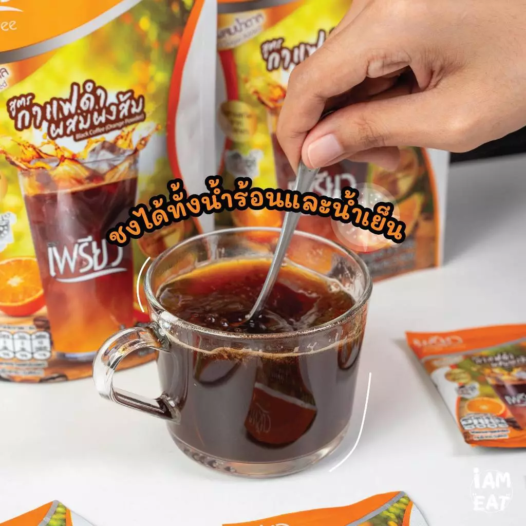 [3 ห่อ] Preaw Orange Black Coffee เพรียว คอฟฟี่ กาแฟดำน้ำส้ม ชนิดผง ผสมผงส้ม โครเมียมและสารสกัดจากส้มแขก กาแฟคุมหิว thumbnail 4