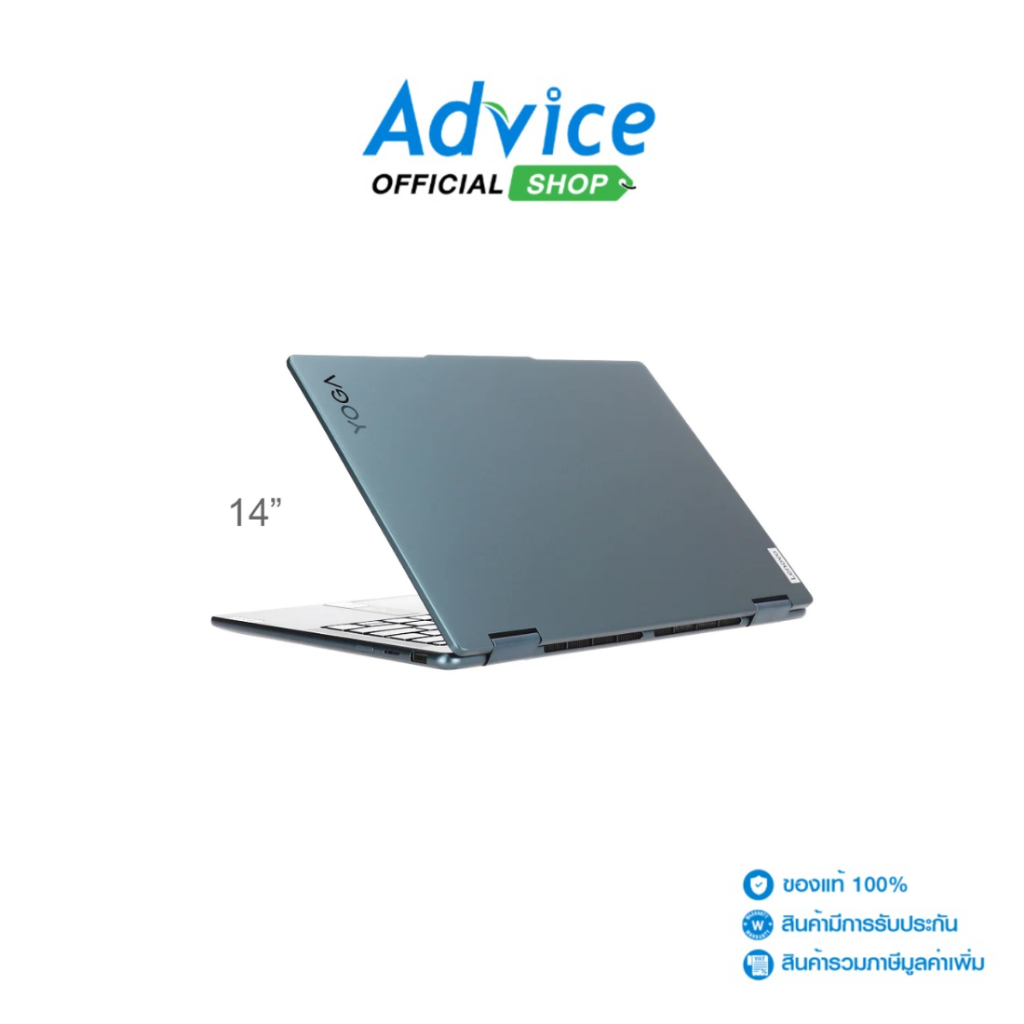 Lenovo Notebook (โน๊ตบุ๊ค) Yoga 7 2-in-1 14IML9 83DJ00H5TA (Tidal Teal) - A0171118
