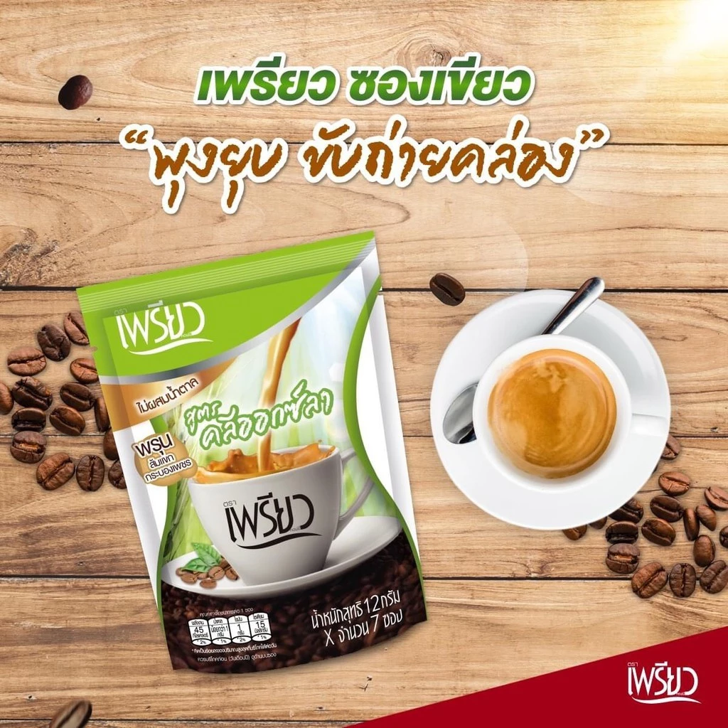 [9ห่อ] เพรียว คอฟฟี่ สูตรคลีออกซ์ล่า 108 ซอง Preaw Coffee - Cleoxla กาแฟซอง3in1 ช่วยขับถ่าย  กาแฟลดน้ำหนัก กาแฟคุมหิว thumbnail 5