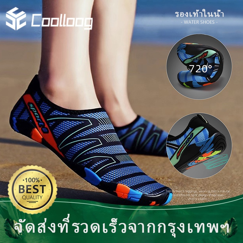 รองเท้าชายหาดและรองเท้ากีฬาทางน้ำสามารถสวมใส่ได้ทั้งชายและหญิงที่มีขนาดรองเท้า 35-45