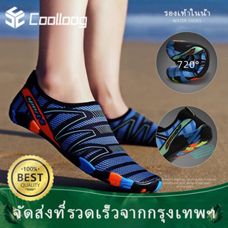 รองเท้าชายหาดและรองเท้ากีฬาทางน้ำสามารถสวมใส่ได้ทั้งชายและหญ…