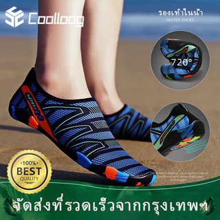 รองเท้าชายหาดและรองเท้ากีฬาทางน้ำสามารถสวมใส่ได้ทั้งชายและหญิงที่มีขนาดรองเท้า 35-45
