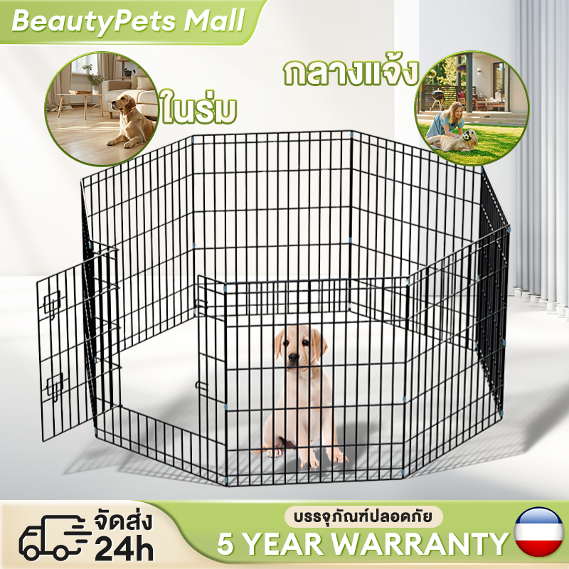 คอกสนาม DIY คอกสุนัข คอกสนาม คอกกั้นสัตว์เลี้ยง คอกกระต่าย คอกหมา คอกแมว(1ชุด มี8ชิ้น)