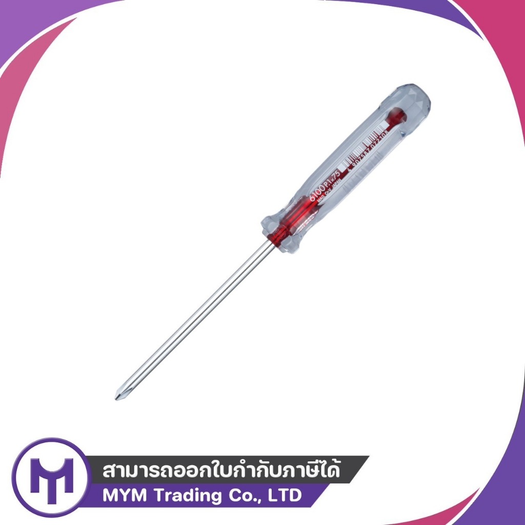 ไขควง VESSEL 6100 (-) ,ไขควง VESSEL 6100 (+)