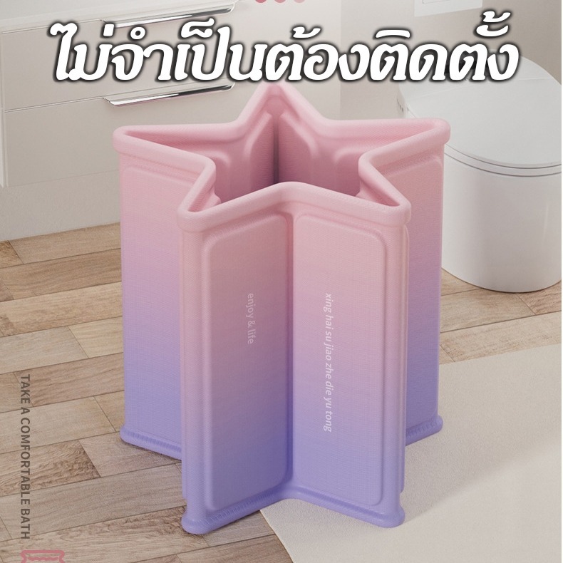 🔥เพิ่มความหน🔥อ่างพับเก็บได้75x67CM อ่างแช่น้ำสำหรับผู้ใหญ่/เด็กพับได้ อ่างสปา เพิ่มขนาดและข้นขึ้น อ่างอาบน้ำ จัดเก็บง่าย - รูปที่ 3