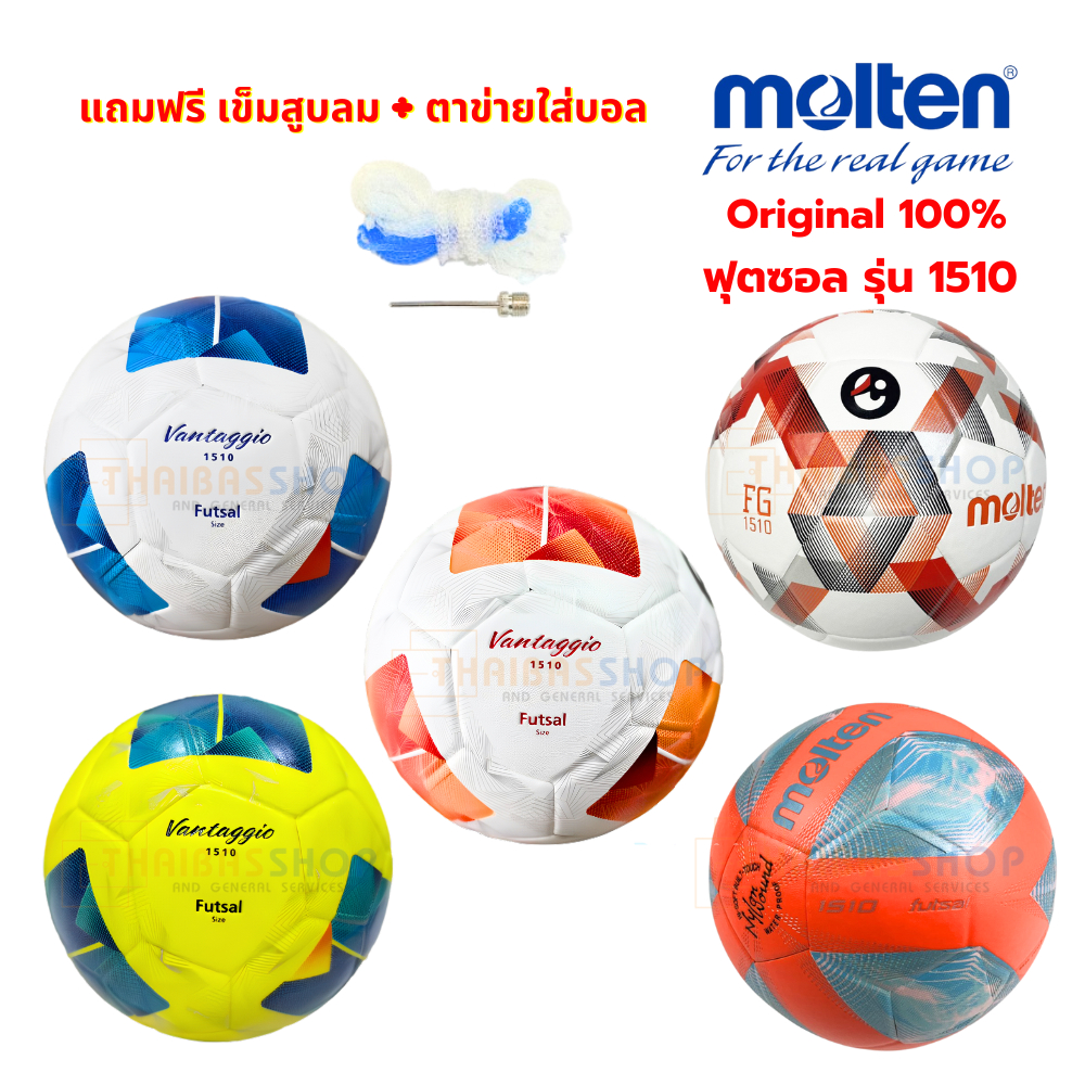 [ของแท้ 100%] futsal ฟุตซอล ลูกฟุตซอล molten F9N1510 / F9D1510 size มาตรฐาน หนังอัด(pvc) ทนปูน