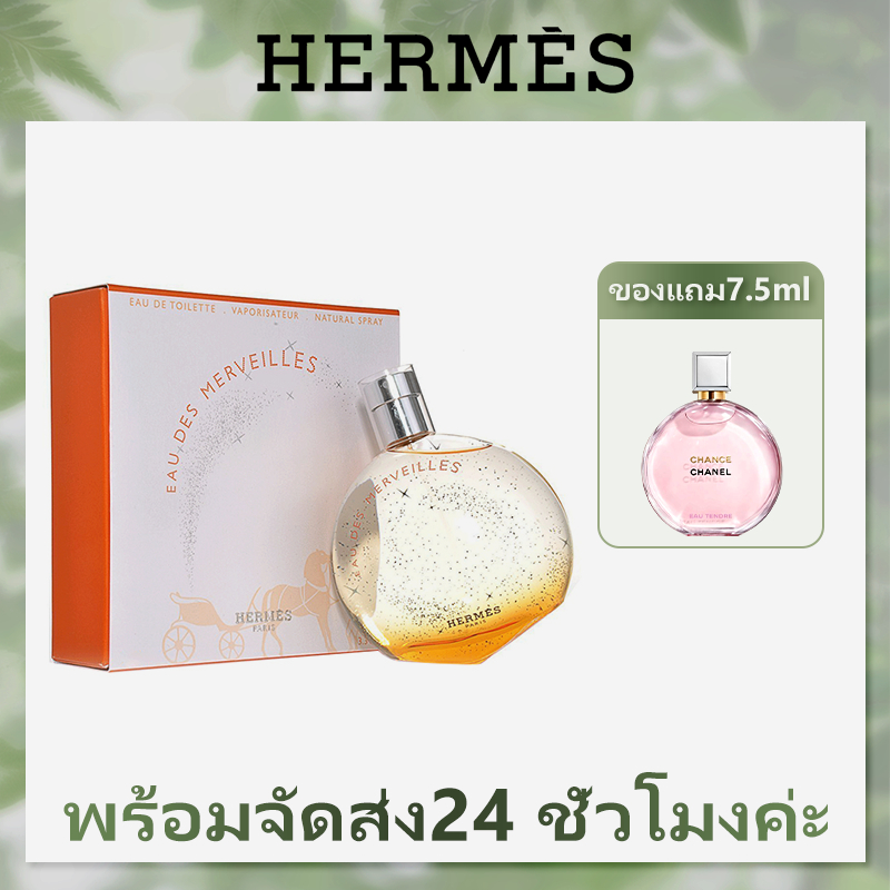 🚛พร้อมส่ง🚛 Hermes eau des merveilles Tester 100ml Perfumes เฮอร์มีส น้ำหอมสตรี น้ำหอมติดทนนาน น้ำหอม