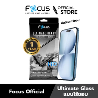 [Official][ไอโฟน 17 ทุกรุ่น] Focus ฟิล์มกระจกอัลติเมทแบบใสไร้ขอบ Ultimate Glass HD รับประกันสินค้า 1 ปี - TG UG HD