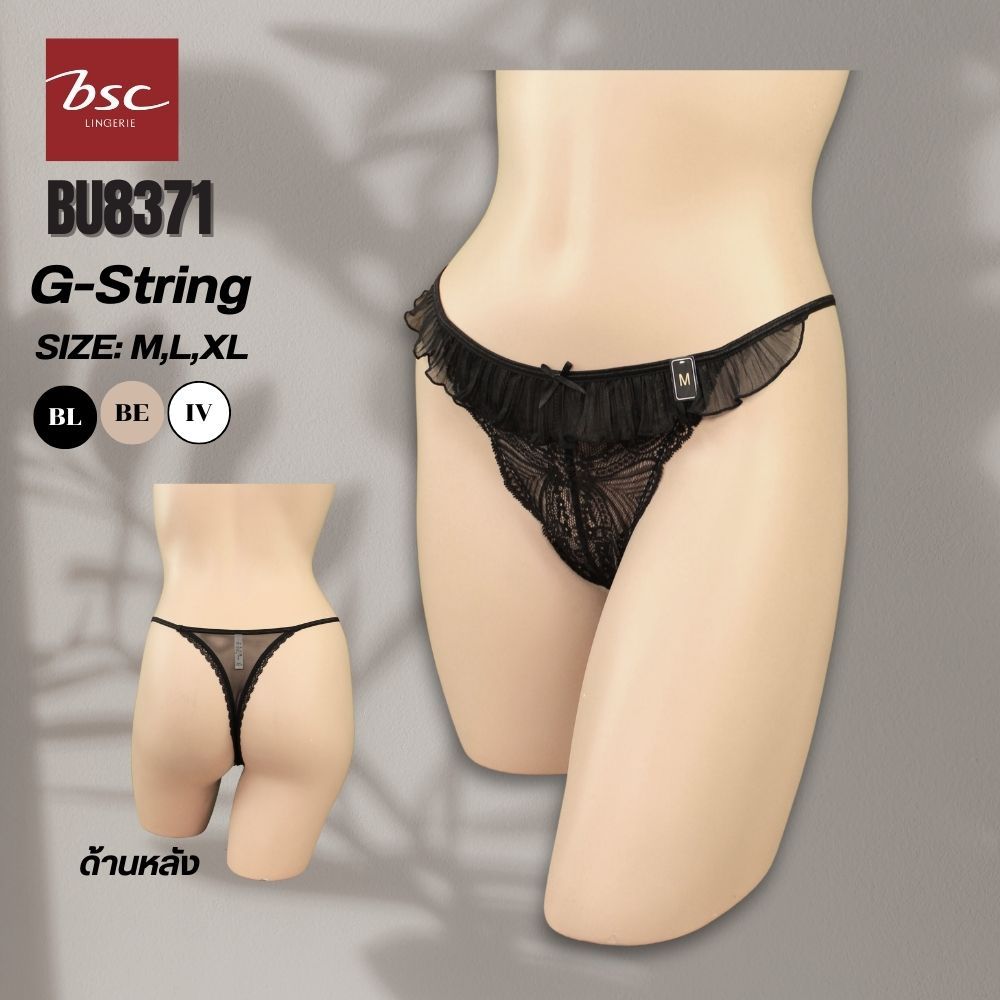 BSC แบรนด์แท้ กางเกงใน แบบ G-Sting ผ้าตาข่าย แต่งลูกไม้ เซ็กซี่ รุ่น BU8371