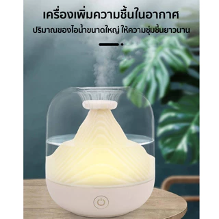 เครื่องพ่นไอน้ำ โคมไฟบรรยากาศ 700ml ไร้สาย ทำความชื้น อโรม่า กำจัดกลิ่น Humidifier Aroma Diffuser