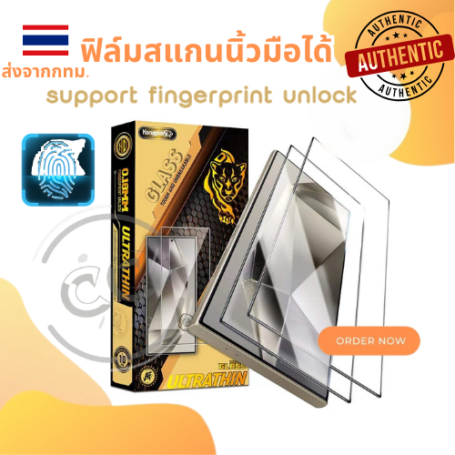 ฟิล์มกระจกใส 0.18mm บาง สแกนนิ้วมือได้ สำหรับ Samsung S25 S25UTLRA S24UTLRA S23 S22 S23PLUS S22PLUS S24PLUS S25PLUS