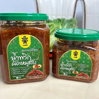 น้ำพริกผัดหมูสับคีโต บอสมีดีที่เคย 120 ไม่ใส่น้ำตาลไม่ใส่แป้งไม่ใส่ชูรส กลิ่นหอมมาก มีอย.