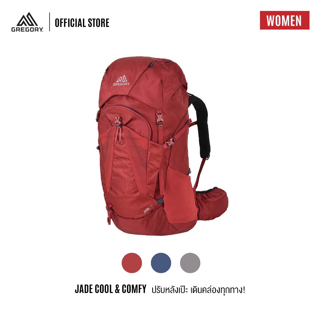Gregory Jade กระเป๋าเดินทาง กระเป๋าเดินป่า เป้เดินป่า Trekking Backpack