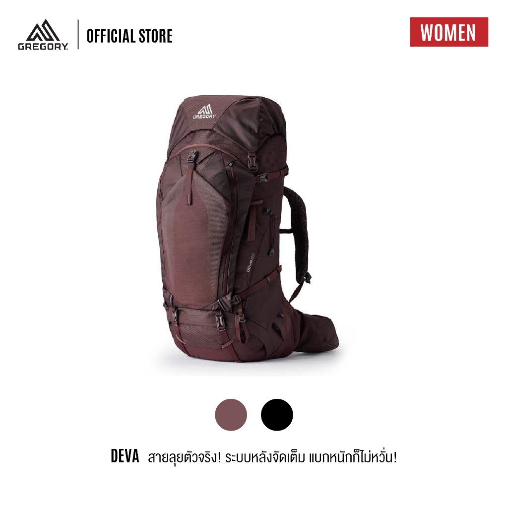 Gregory Deva กระเป๋าเดินทาง กระเป๋าเดินป่า เป้เดินป่า Trekking Backpack