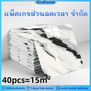 60*60cm แผ่นกระเบื้องเลียนแบบติดกาวด้วยตนเองชุด 40 ชิ้นชุดแผ…