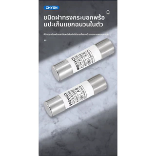 ฐานฟิวส์ AC 500V 1P RT18-32X ลูกฟิวส์ 1A 2A 3A 4A 5A 6A 8A 10A