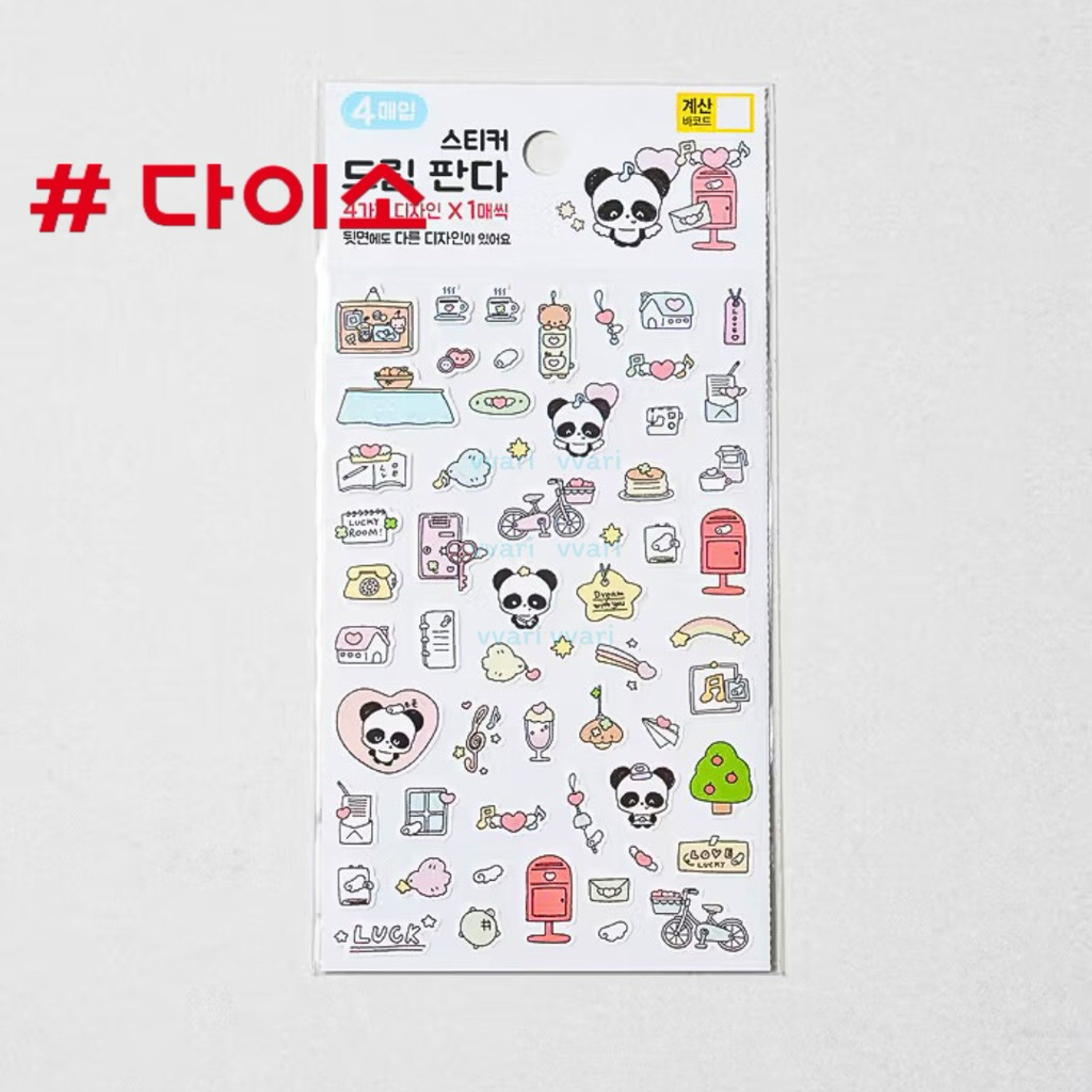 Daiso Korea sticker index สติ๊กเกอร์ ไดโซะ เกาหลี (2 ลาย/Set)