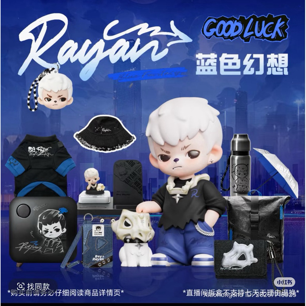 [พร้อมส่ง] รางวัลอิจิบัง Rayan Blue Fantacy💙🖤 (แบบเลือกสินค้า)