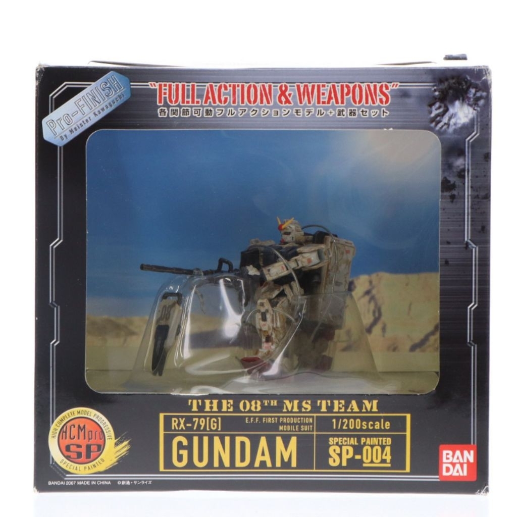 HCM Pro SP-004  RX-79 [G] Gundam (used)