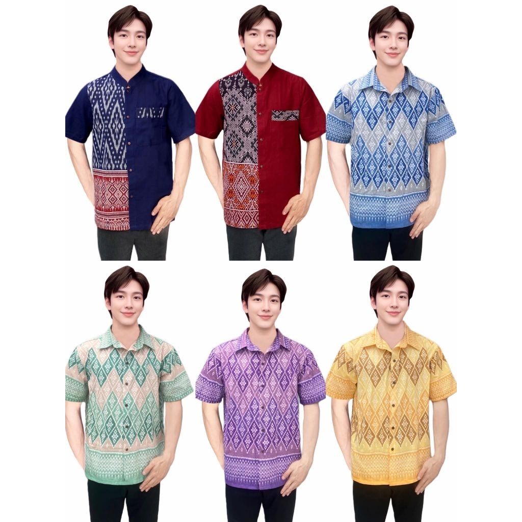 เสื้อพื้นเมืองผู้ชายลายไทยสุดฮิตใส่ทำงานและใส่งานบุญ
