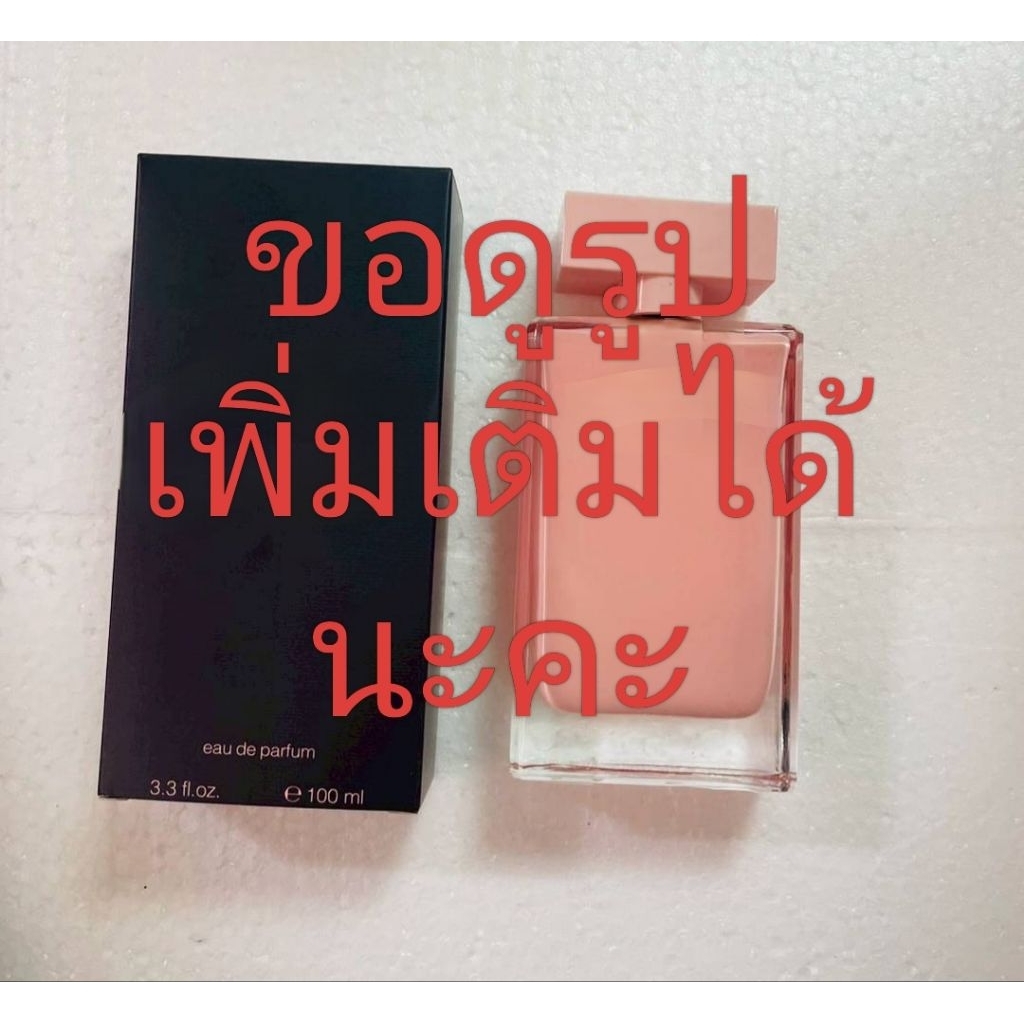 Nar cis* Rodriguez EDP 100ml.